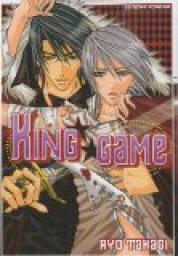 King Game par Ryo Takagi