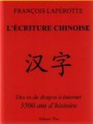 L ecriture chinoise os dragon internet 3500 ans d histoire par Franois Laprotte