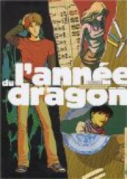 L\'anne du dragon, tome 1 : Franck par Franois Duprat