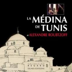 La Mdina de Tunis et Alexandre Roubtzoff par Jamila Binous