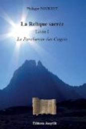 La Relique Sacre, Livre I : le Parchemin des Cagots par Philippe Pourxet