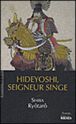 Hideyoshi, Seigneur Singe par Shiba