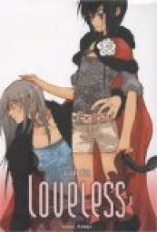 Loveless, tome 6 par Yun Koga