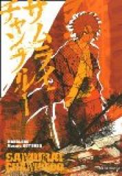 Samurai Champloo, tome 1 par Masaru Gotsubo