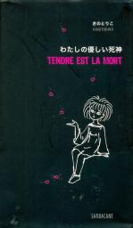 Tendre est la mort par Toriko Kino