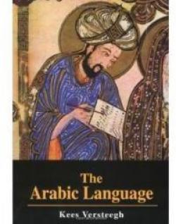 The Arabic Language par Kees Versteegh