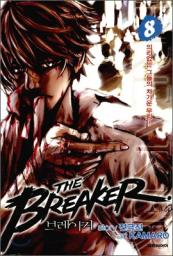The Breaker, tome 8 par Keuk-Jin Jeon