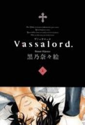 Vassalord, tome 5 par Nanae Kurono