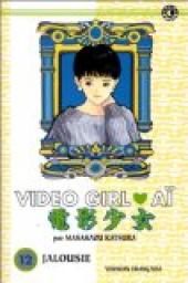 Video Girl A, tome 12 : Jalousie par Masakazu Katsura