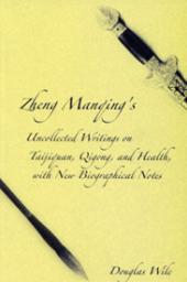 Zhgn Manqing's uncollected writings on Taijiquan, Qigong, and Health, with new biographical notes par Cheng Man Ch`ing