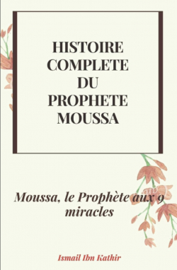histoire complte du prophte Moussa par Shaykh Ism'il Ibn Kathir