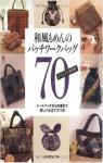 70 Patchwork Bags par Momen
