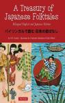 A Treasury of Japanese Folktales par Yasuda