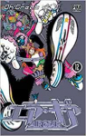 Air Gear, tome 12 par Oh ! Great