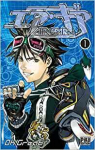 Air Gear, tome 1 par Oh ! Great