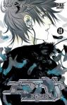 Air Gear, tome 20 par Oh ! Great