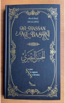 Al-Hassan Al-Basri : Sa pit, ses sagesses, sa dvotion par Ibn al-Jawzi