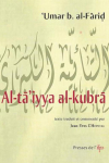 Al Ta'iyya al-Kubra par al-Farid