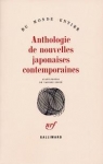 Anthologie de nouvelles japonaises contemporaines, tome 1 par Gallimard