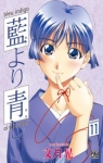 Blue Indigo, tome 11 par Fumizuki