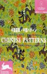 Chinese Patterns par Van Roojen