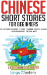 Chinese Short Stories For Beginners par Mastery