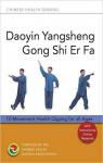Daoyin Yangsheng Gong Shi Er Fa par Chinese Health Qigong