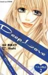 Deep Love, Tome 2 par Yoshii