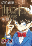 Detective Conan Artbook - The Complete Color Works 1994-2015 par Aoyama
