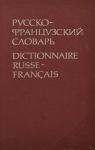Dictionnaire russe-franais et dictionnaire franais-russe par Matoussevitch