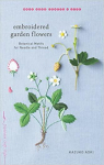 Embroidered garden flowers par Aoki