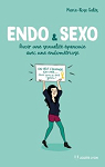 Endo & Sexo - Avoir une sexualit panouie avec une endomtriose par Gals