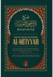 Explication du pome Al Mi'iyyah par Al Badr