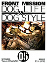 Front Mission : Dog Life & Dog Style, Tome 5 par Otagaki