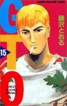 GTO (Great Teacher Onizuka), tome 15 par Fujisawa
