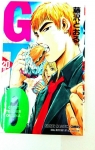 GTO (Great Teacher Onizuka), tome 20 par Fujisawa