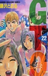 GTO (Great Teacher Onizuka), tome 22 par Fujisawa