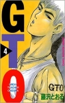 GTO (Great Teacher Onizuka), tome 4 par Fujisawa