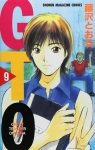 GTO (Great Teacher Onizuka), tome 9 par Fujisawa