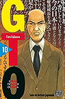 GTO (Great Teacher Onizuka), tome 10 par Fujisawa