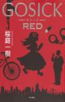 Gosick - Saison 2, tome 1 : Red par Sakuraba