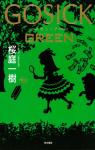 Gosick - Saison 2, tome 4 :  Green par Sakuraba