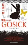 Gosick, tome 8 : Kamigami no Tasogare 2 (roman) par Sakuraba
