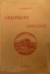 Grammaire grecque par Georgin
