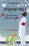 Hanayoko et le Bonhomme Kamishiba par Steinling