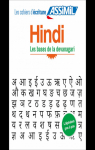 Hindi : Les bases de la Devanagari par Montaut