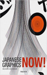 Japanese Graphics Now ! par Kozak