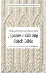 Japanese knitting stitch bible par Shida