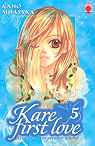 Kare First Love, tome 5 par Miyasaka