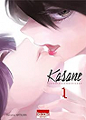 Kasane - La voleuse de visage, tome 1 par Matsuura